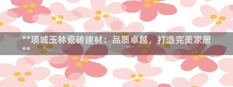 杏鑫官方平台怎么样啊可靠吗