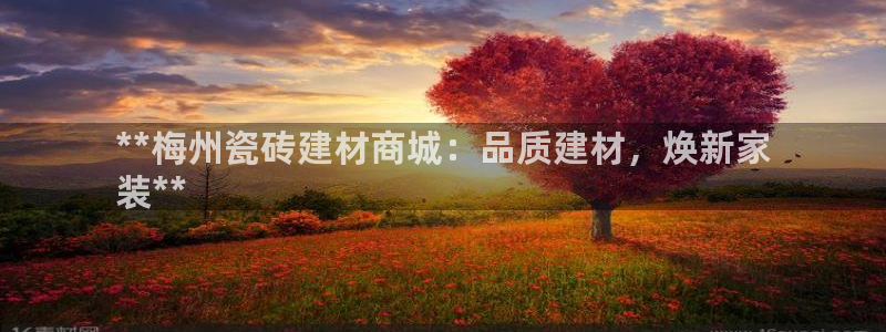 杏鑫平台野马联盟