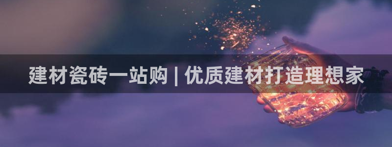 杏鑫官方平台怎么样啊知乎
