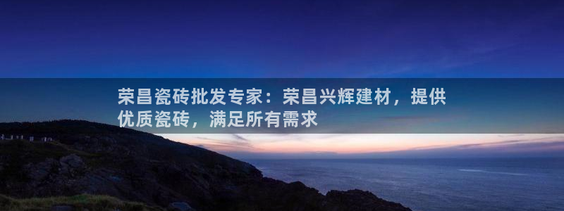 杏鑫平台代理