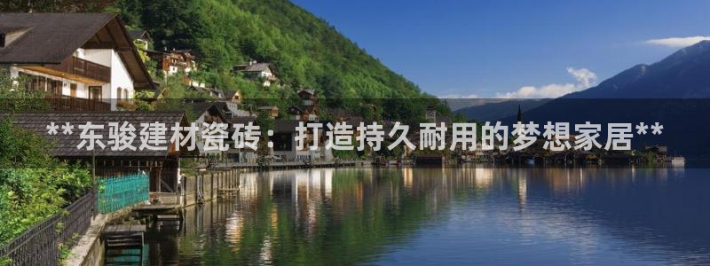 杏鑫平台野马联盟怎么样