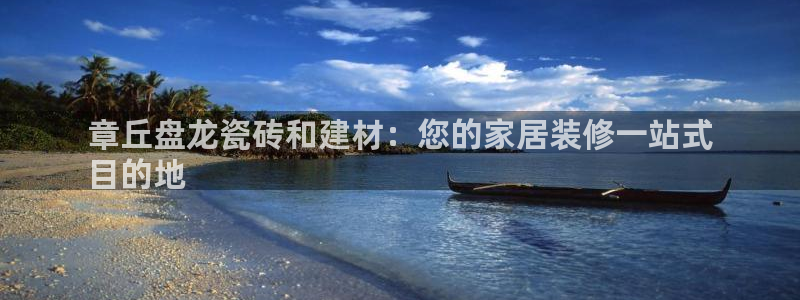杏鑫3主管