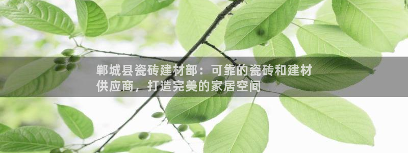 杏鑫娱乐平台