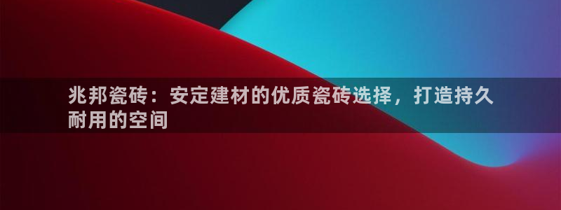 杏鑫娱乐怎么样