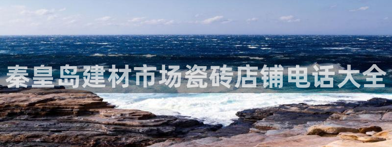 杏鑫平台待遇