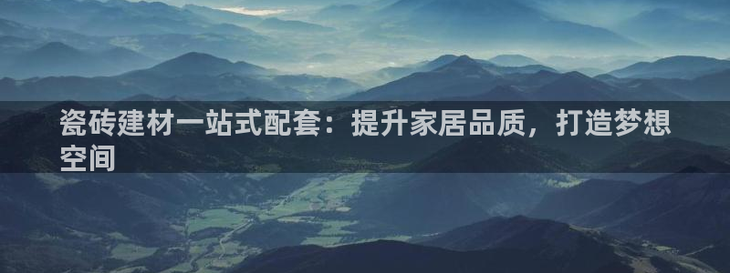 杏鑫代理注册登录