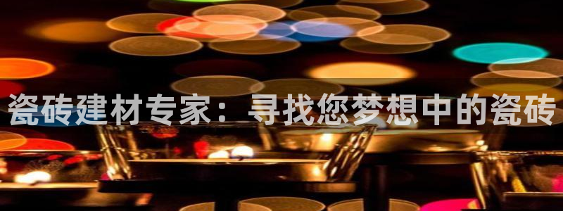杏鑫平台招商怎么样啊