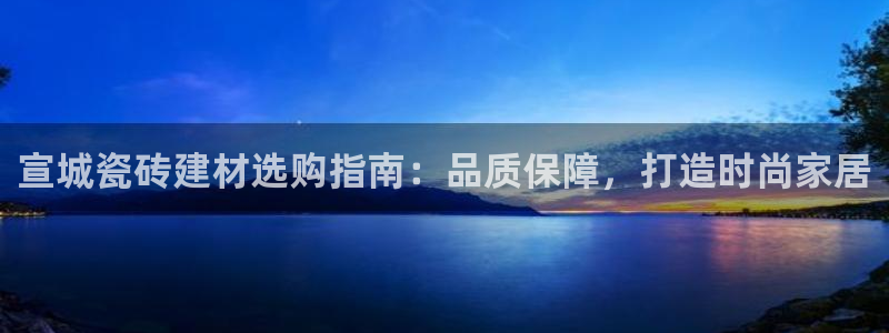 杏鑫平台列7O777