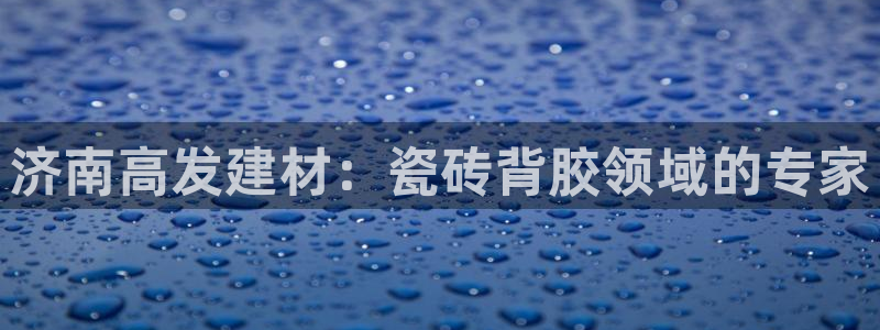 杏鑫平台登录地址