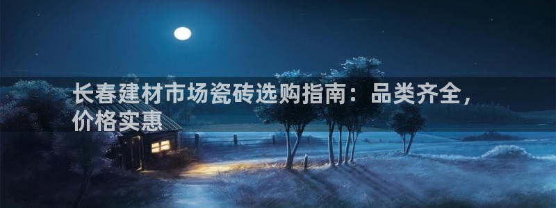 杏鑫平台注册网址