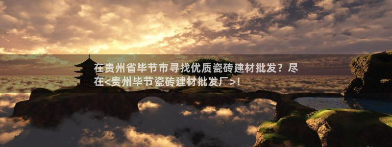 杏鑫平台登录地址