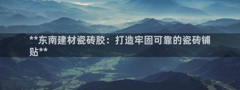 杏鑫平台广7O777