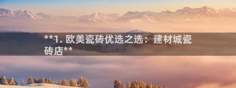 杏鑫官方平台怎么样啊