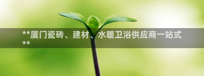 杏鑫平台登录地址是什么