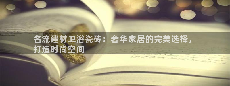 杏鑫娱乐负责人