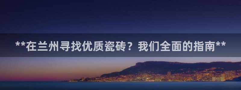 杏鑫平台怎么样知乎