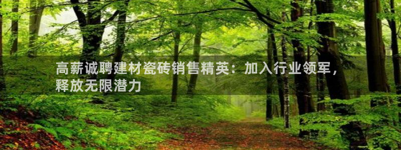 杏鑫平台官方网站