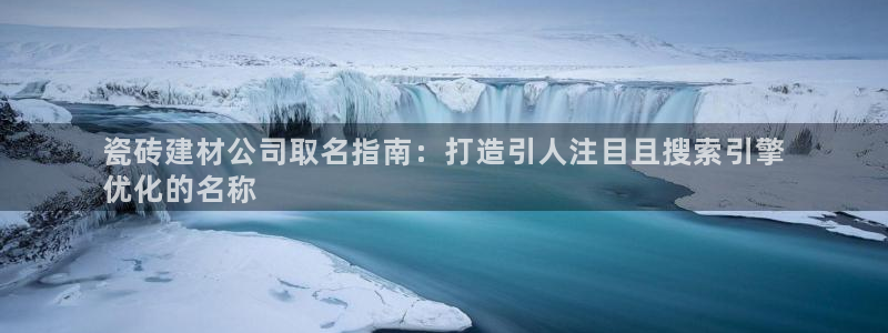 杏鑫平台代理怎么做的