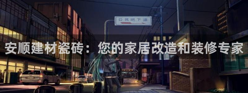 杏鑫平台平台娱乐怎么样