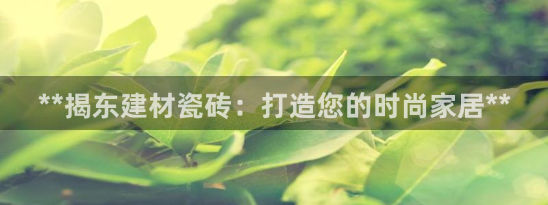 杏鑫平台招商怎么样可靠吗