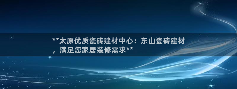 杏鑫平台登陆