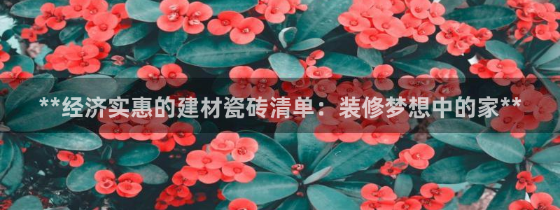 杏鑫平台平台娱乐