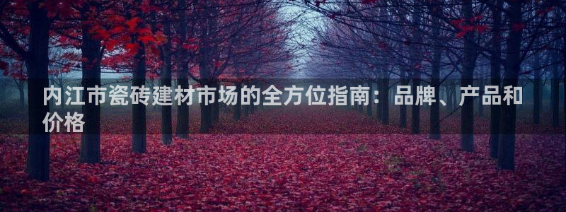 杏鑫娱乐官网登录不了