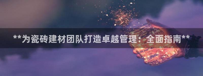 杏鑫官方平台怎么样啊可靠吗