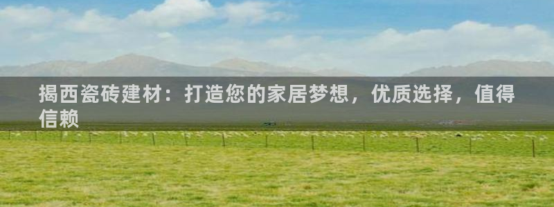 杏鑫注册平台官方网站