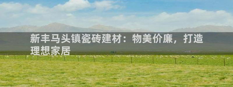 杏鑫平台是黑平台吗知乎
