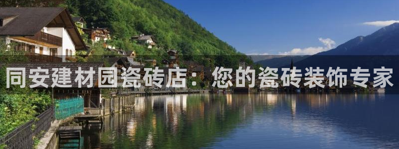 杏鑫平台注册网址是什么