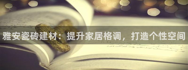 杏鑫平台代理