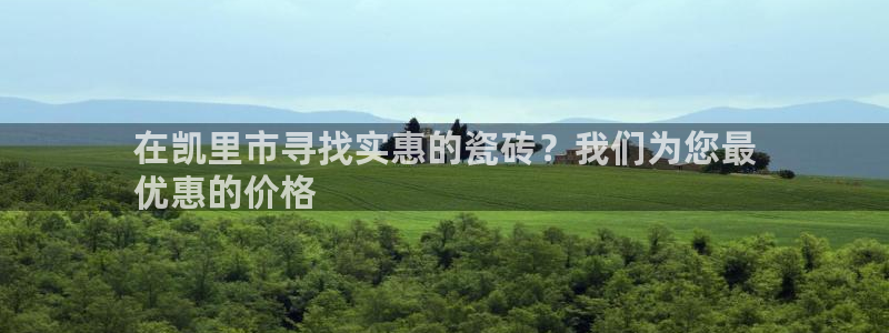 杏鑫平台怎么样黑钱吗是真的吗