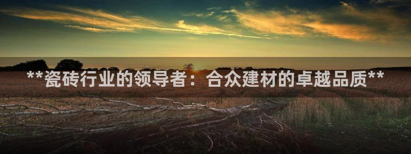 杏鑫娱乐怎么样