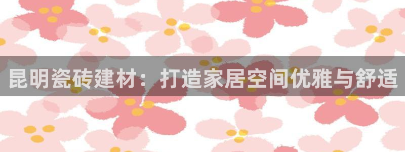 杏鑫娱乐多少年了