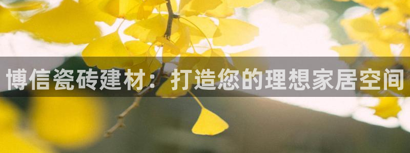 杏鑫平台代理注册要钱吗