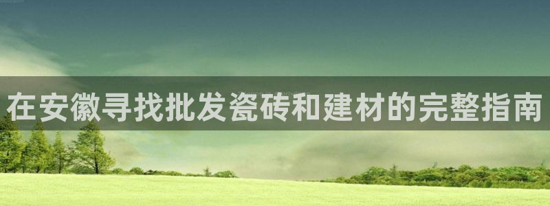 杏鑫平台平台娱乐怎么样