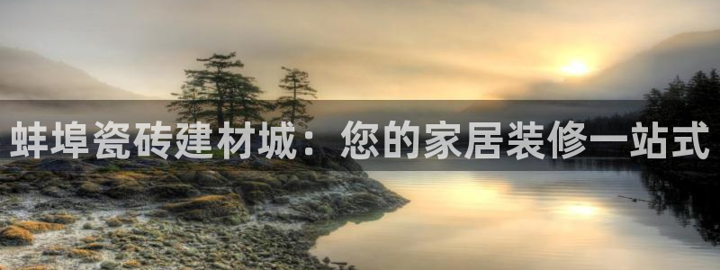 杏鑫代理注册登录