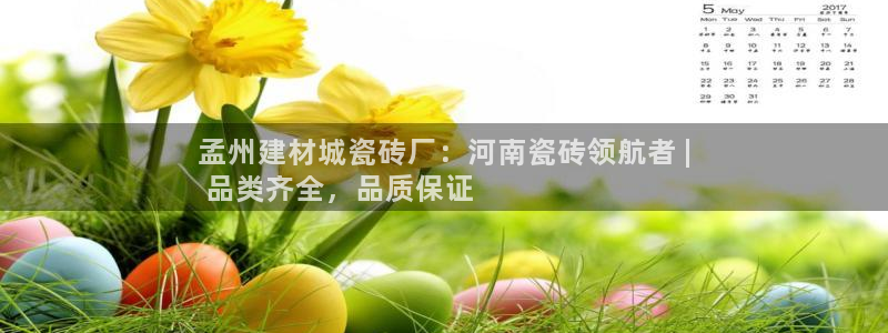 杏鑫平台靠谱吗