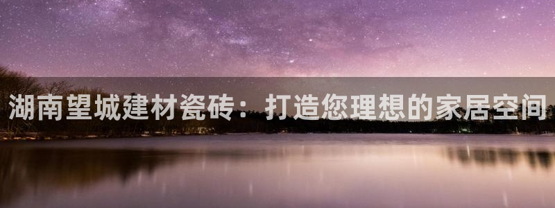 杏鑫娱乐官方网站客户端