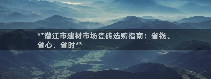 杏鑫平台在线注册