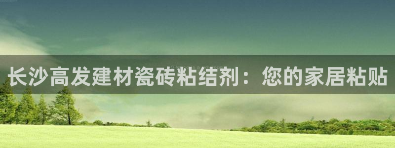 杏鑫平台招商怎么样可靠吗