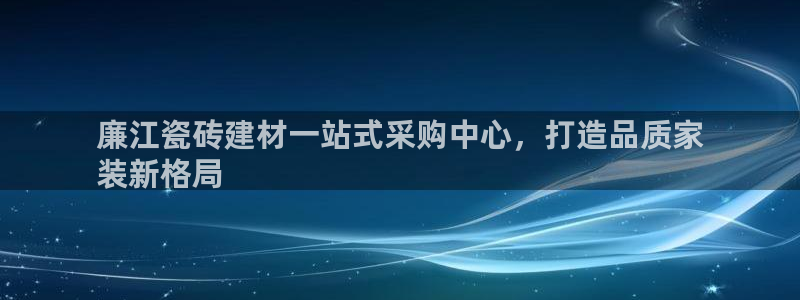 杏鑫官网最新信息新闻