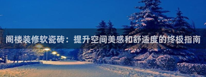 杏鑫平台正规吗是真的吗