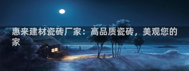 杏鑫平台野马联盟