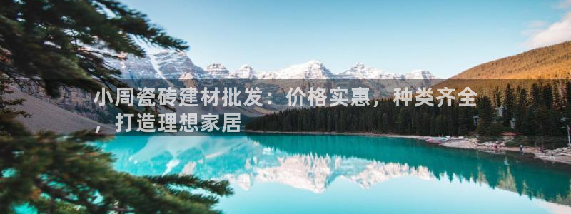 杏鑫娱乐官网登录不了