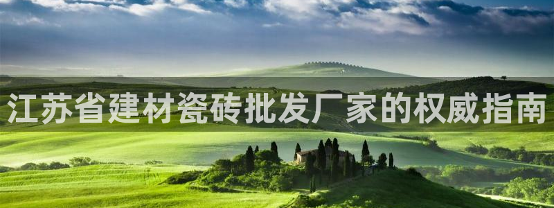 杏鑫平台靠谱吗
