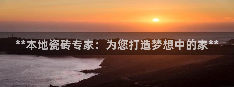 杏鑫官网注册账号