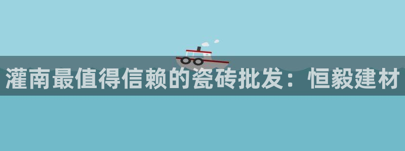 杏鑫平台注册网址查询