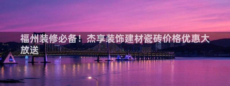 杏鑫平台是黑平台吗是真的吗